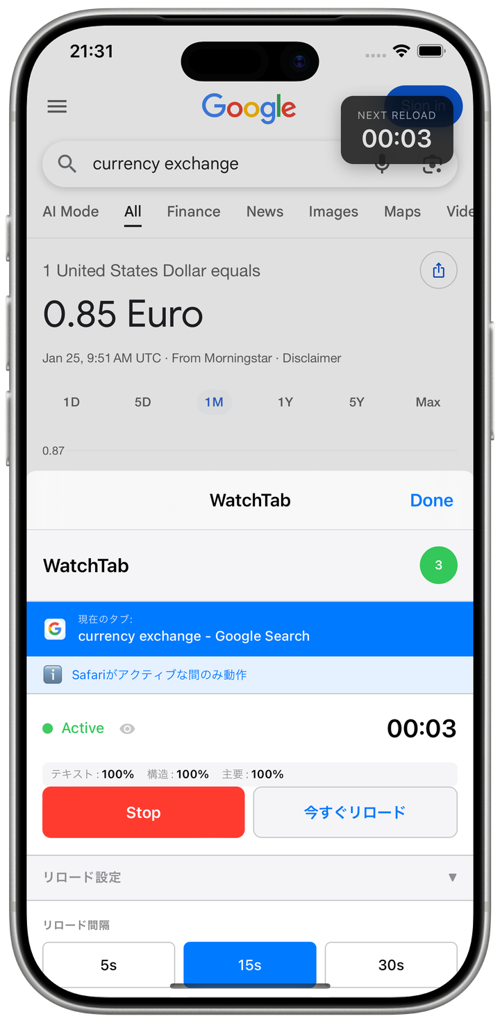 Safari のページ上にカウントダウンを表示しながら自動リロードする WatchTab